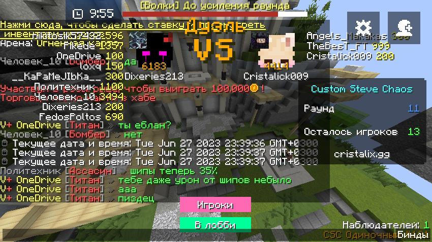 Lightshot screenshot