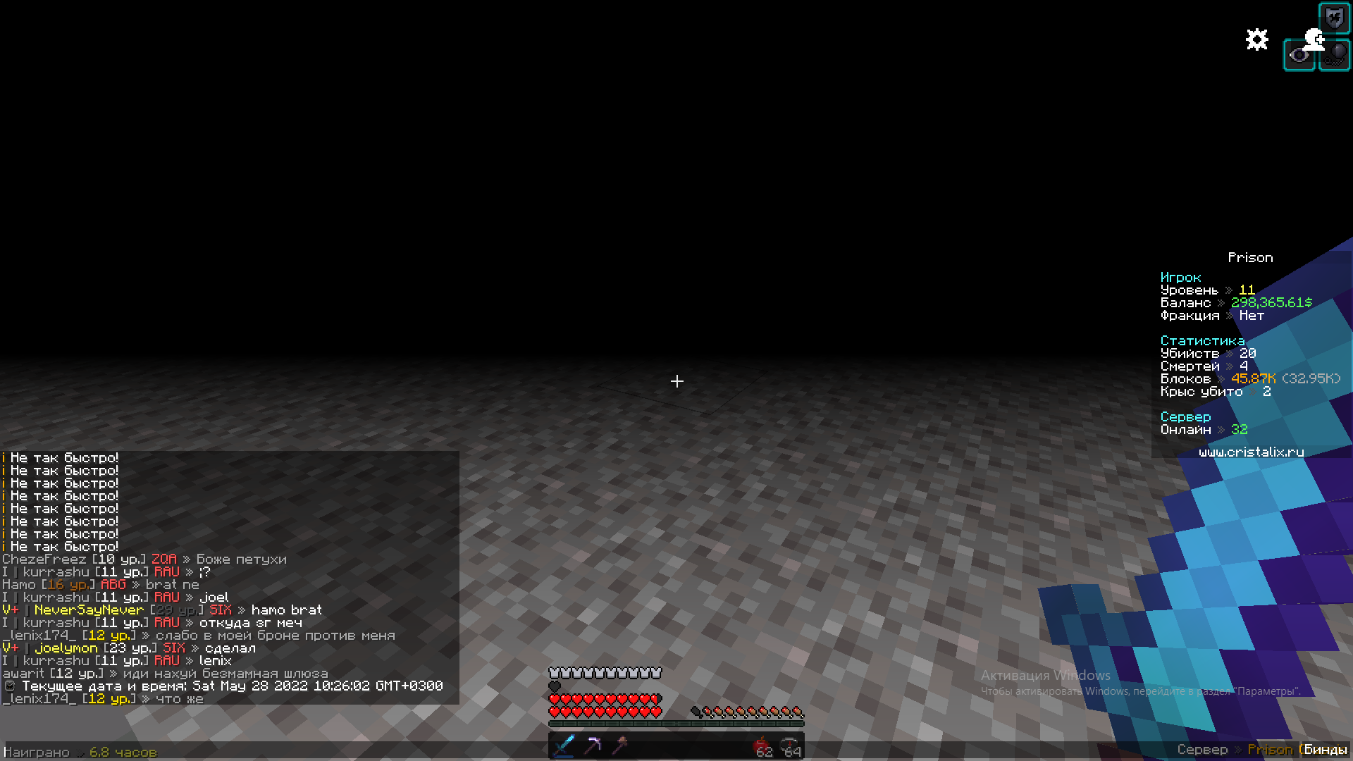 Lightshot screenshot