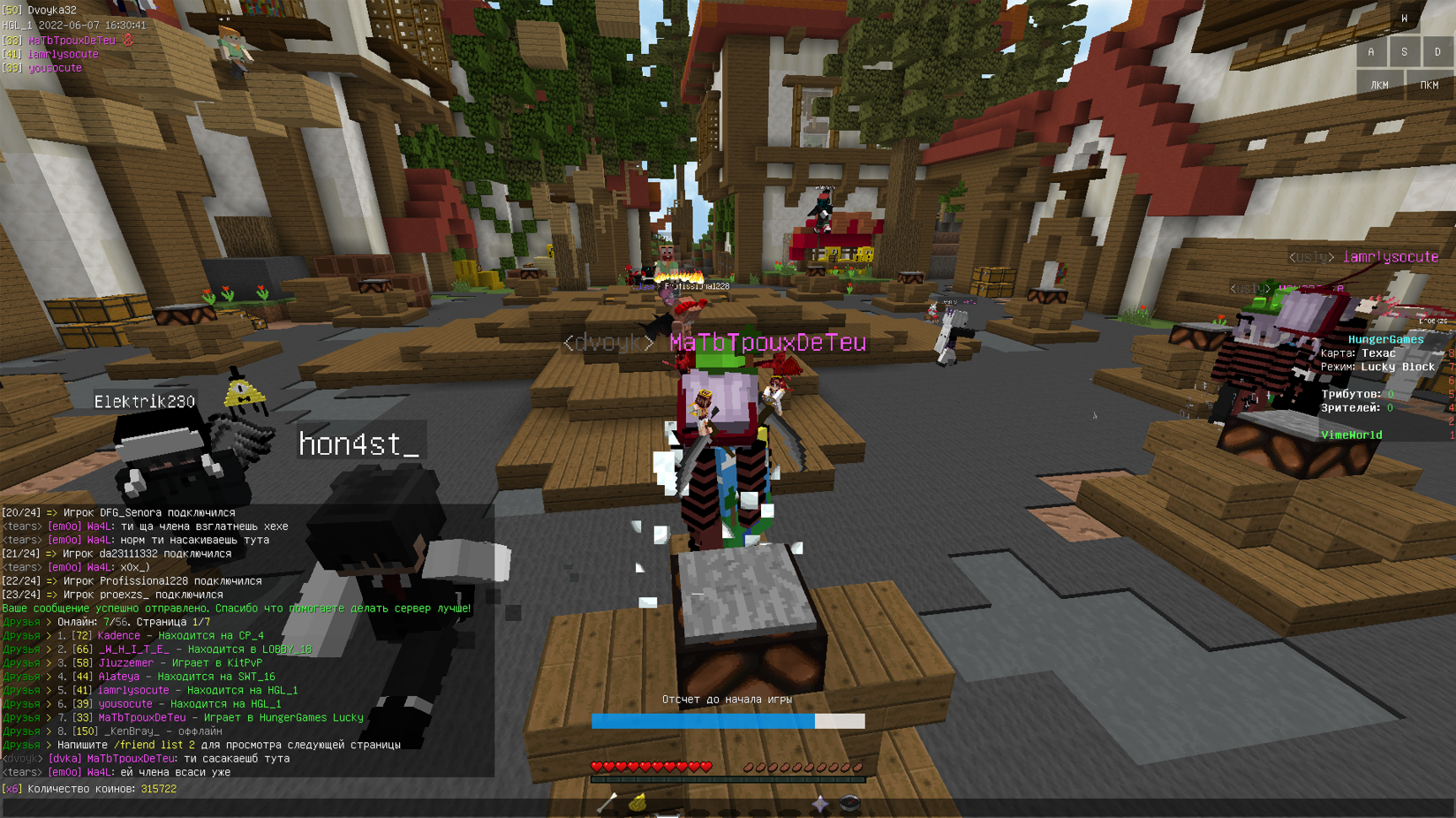 Lightshot screenshot