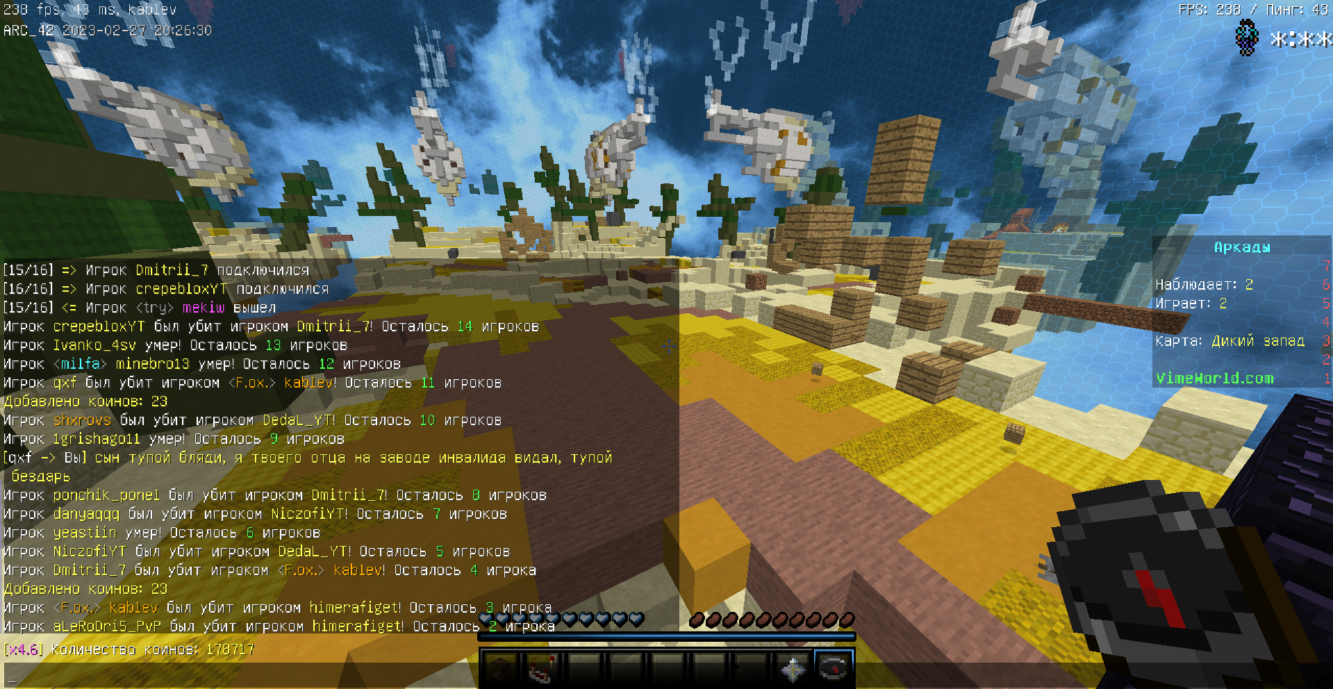 Lightshot screenshot