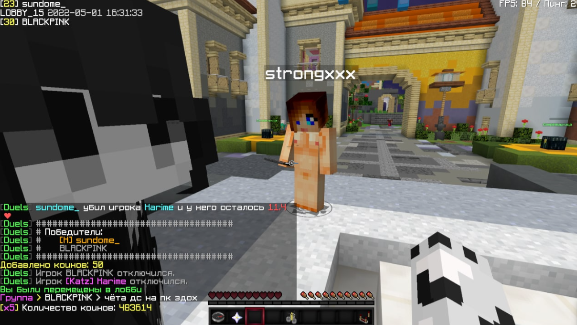 Lightshot screenshot