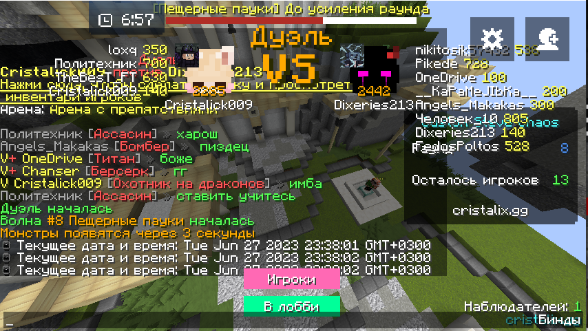 Lightshot screenshot