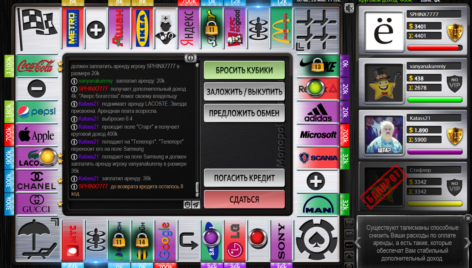Lightshot screenshot