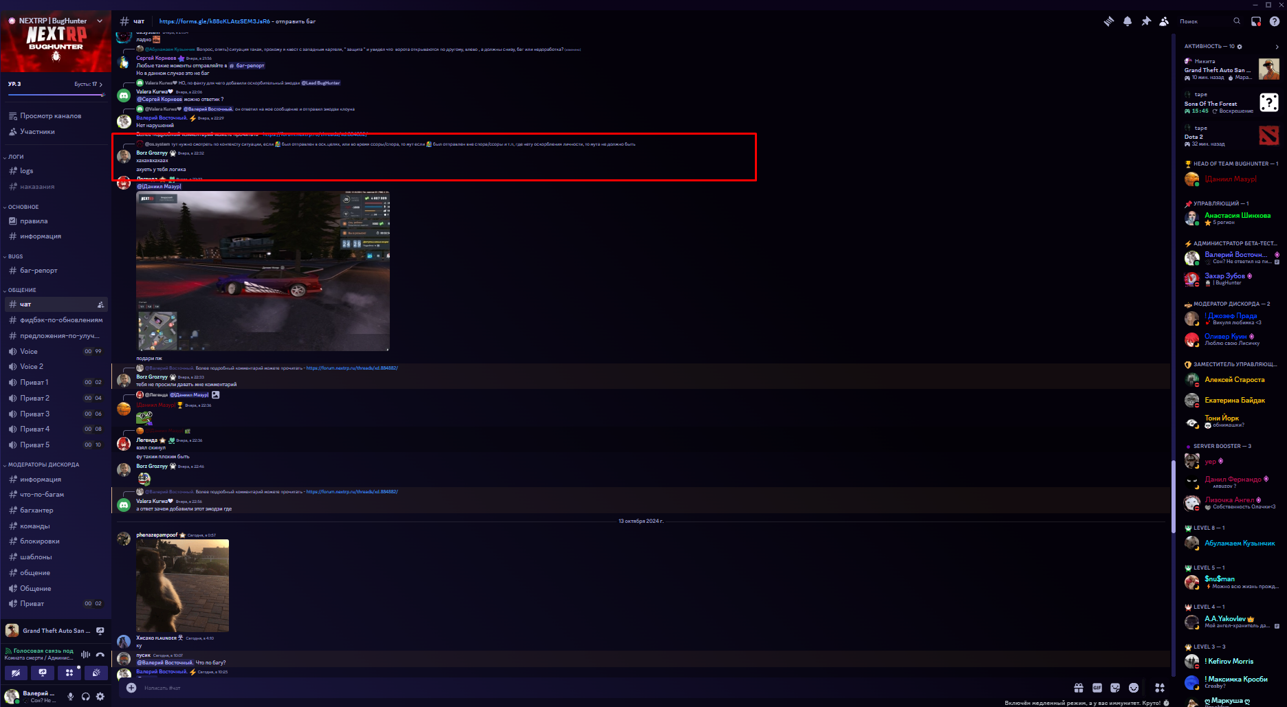 Lightshot screenshot