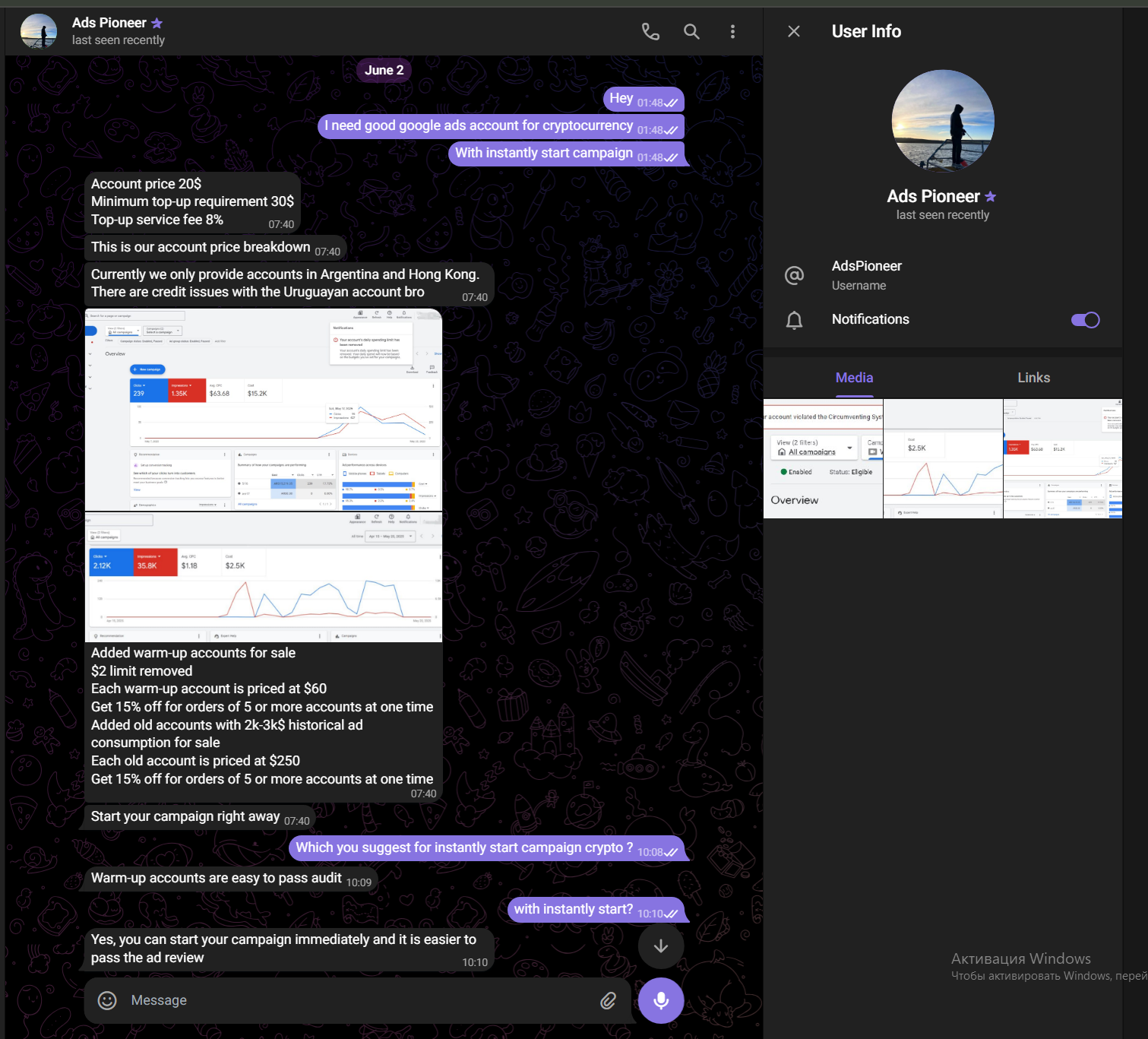 Lightshot screenshot