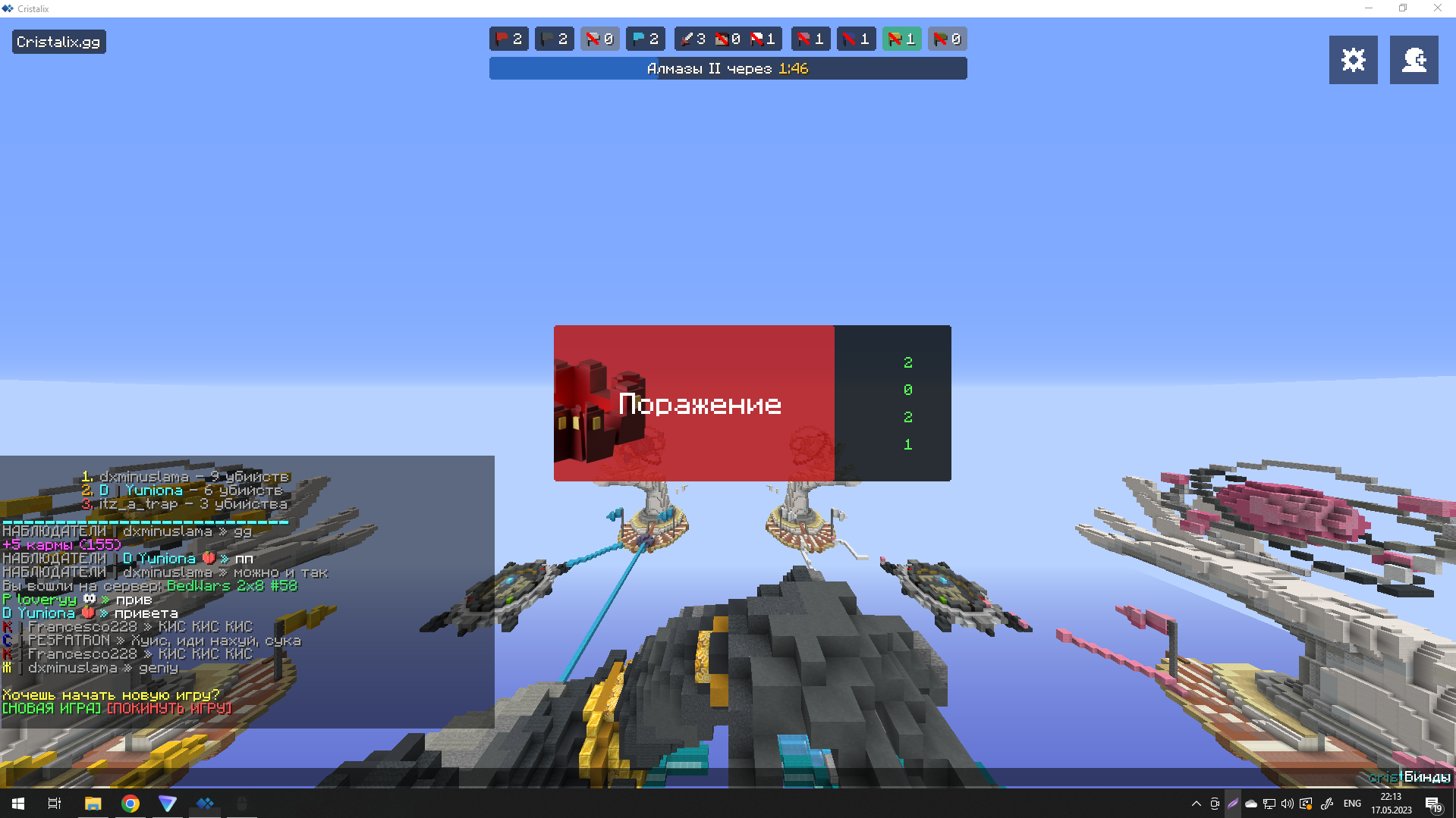 Lightshot screenshot