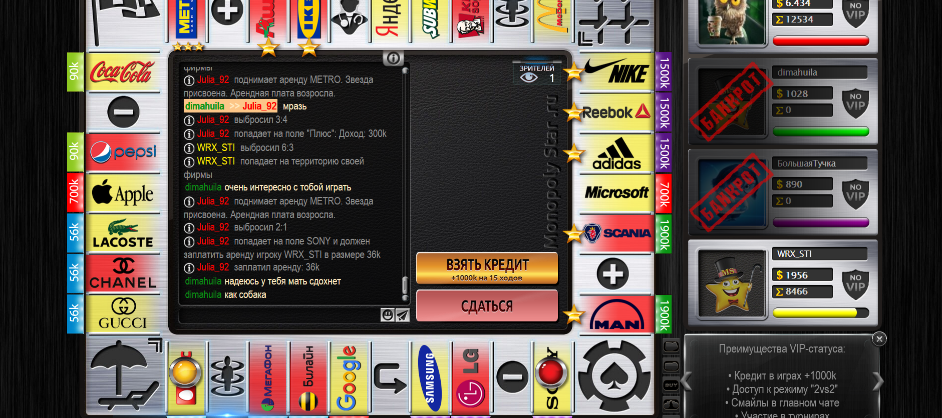 Lightshot screenshot