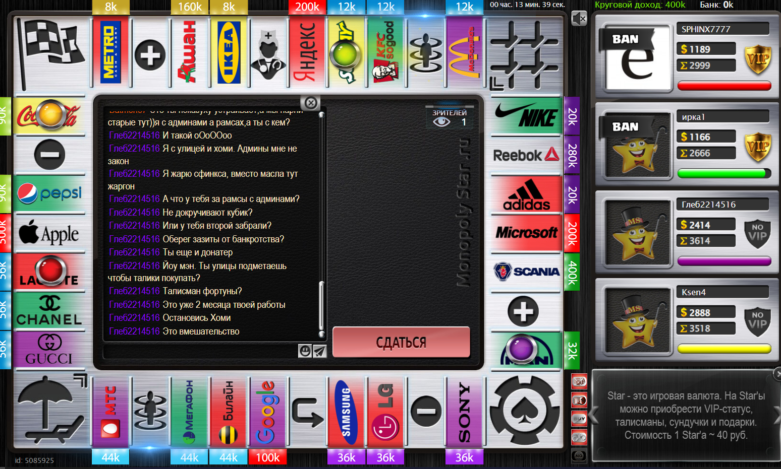 Lightshot screenshot