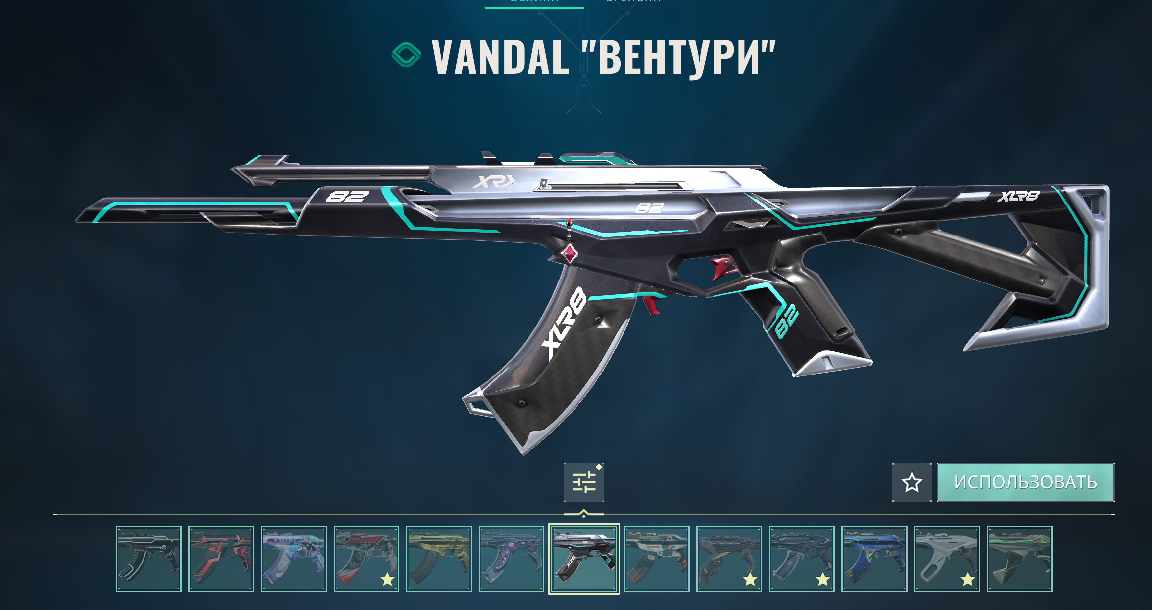 Lightshot screenshot