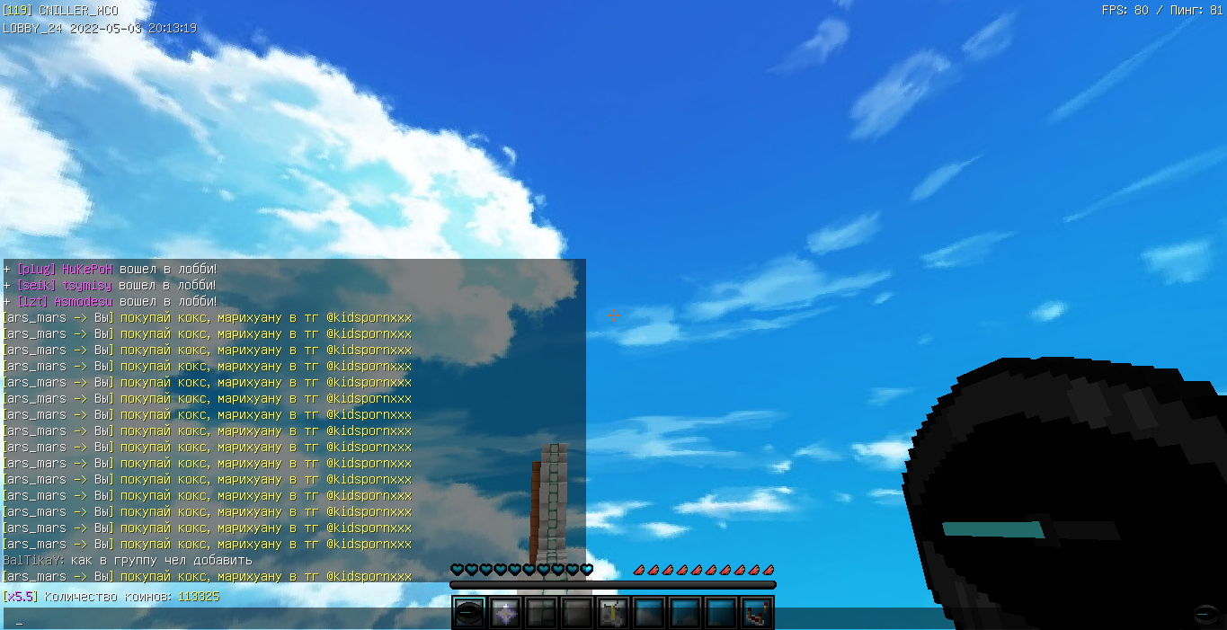 Lightshot screenshot
