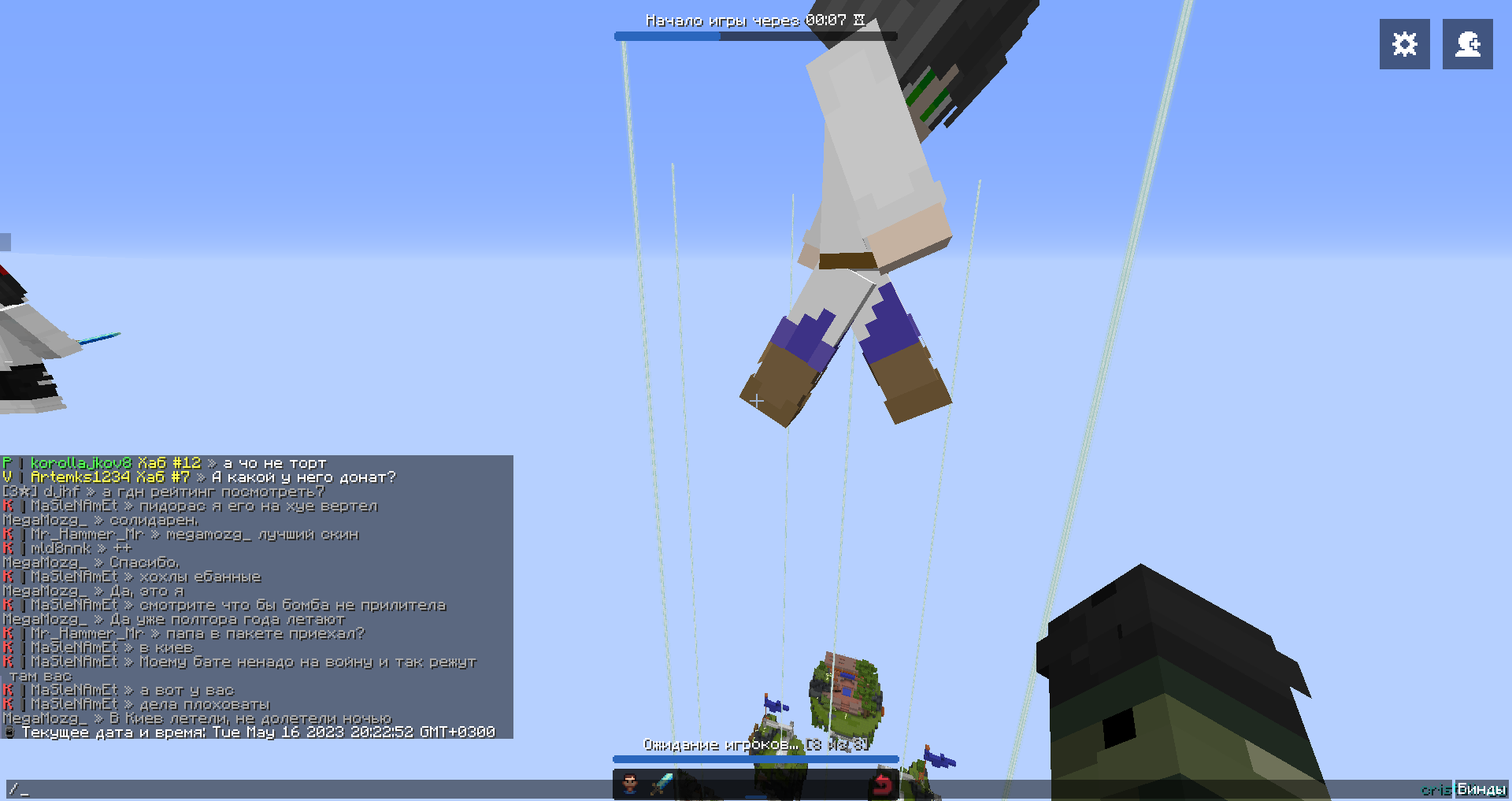Lightshot screenshot