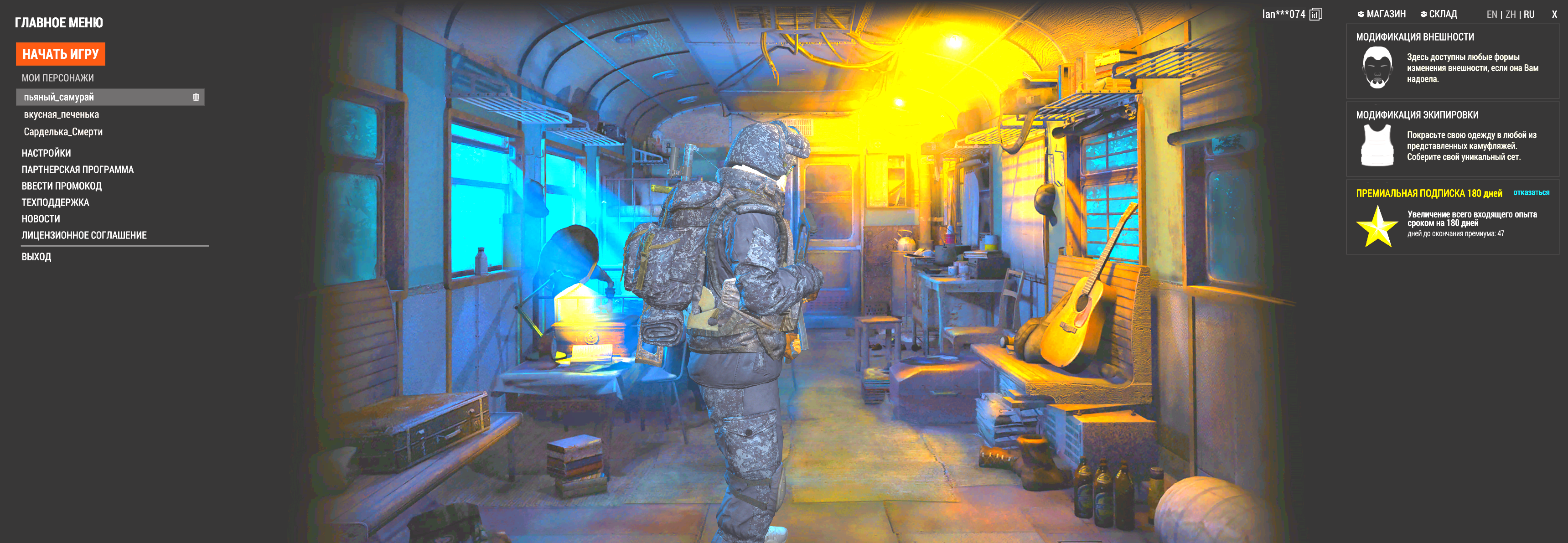 Lightshot screenshot