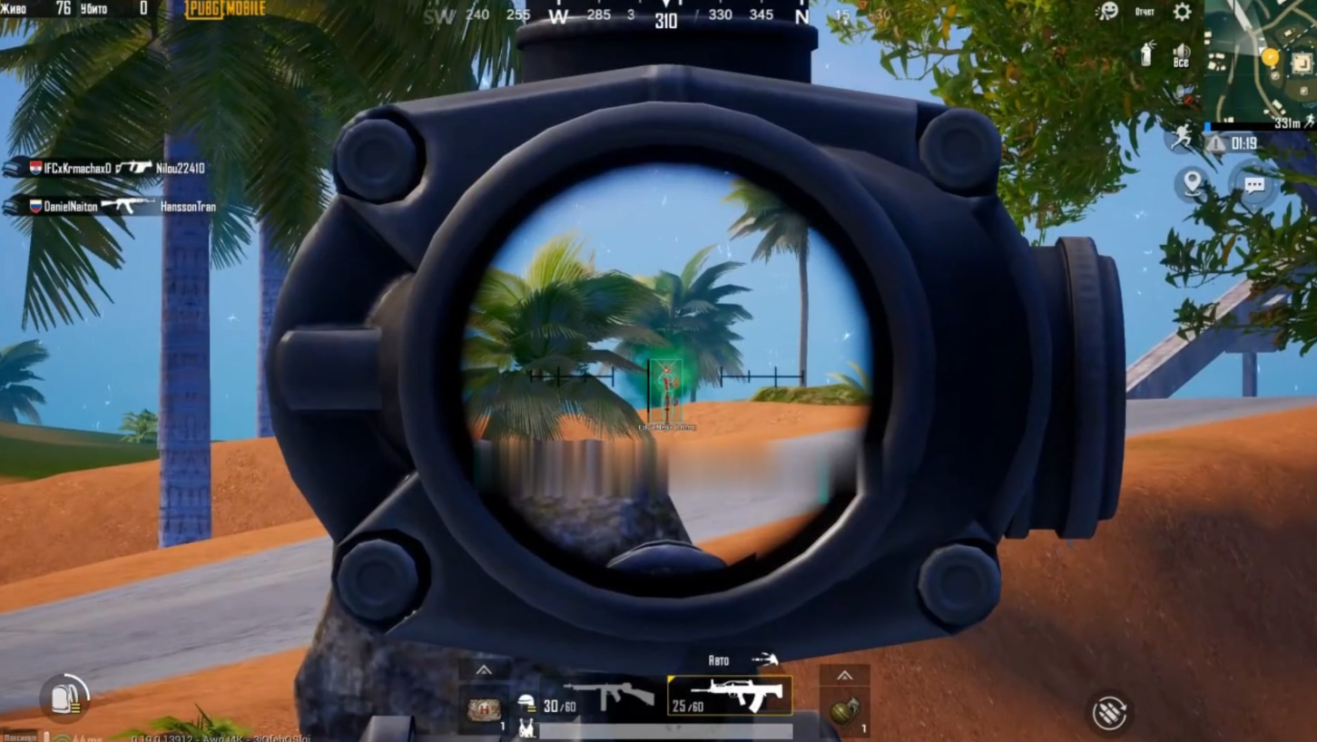 Lightshot screenshot