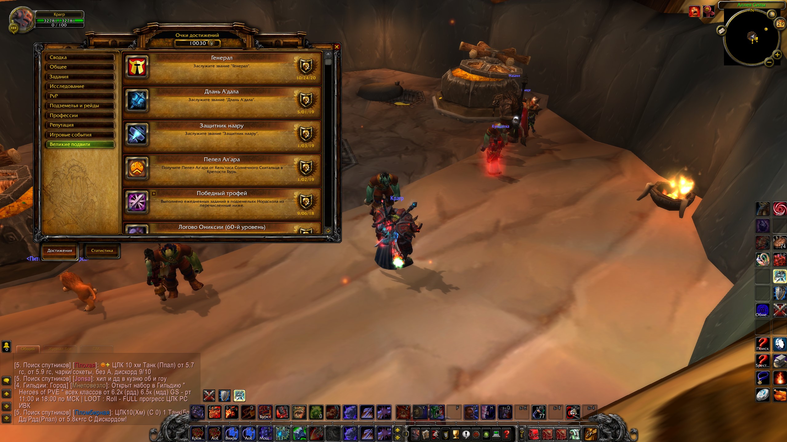 Lightshot screenshot