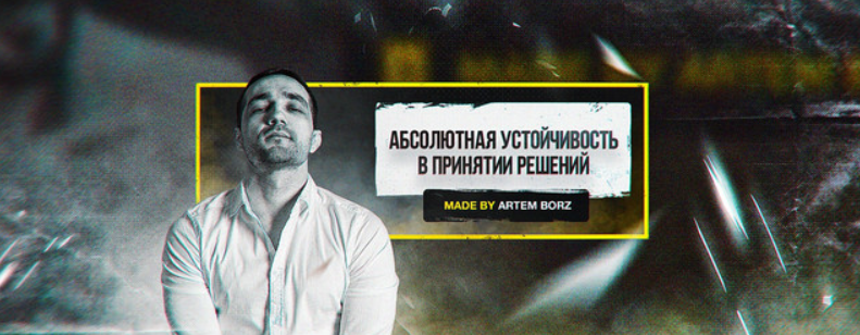 uo3ZMkqTT9GQKNZks32 Yg [Артем Борз] Запусковая автоворонка