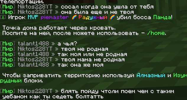 Lightshot screenshot