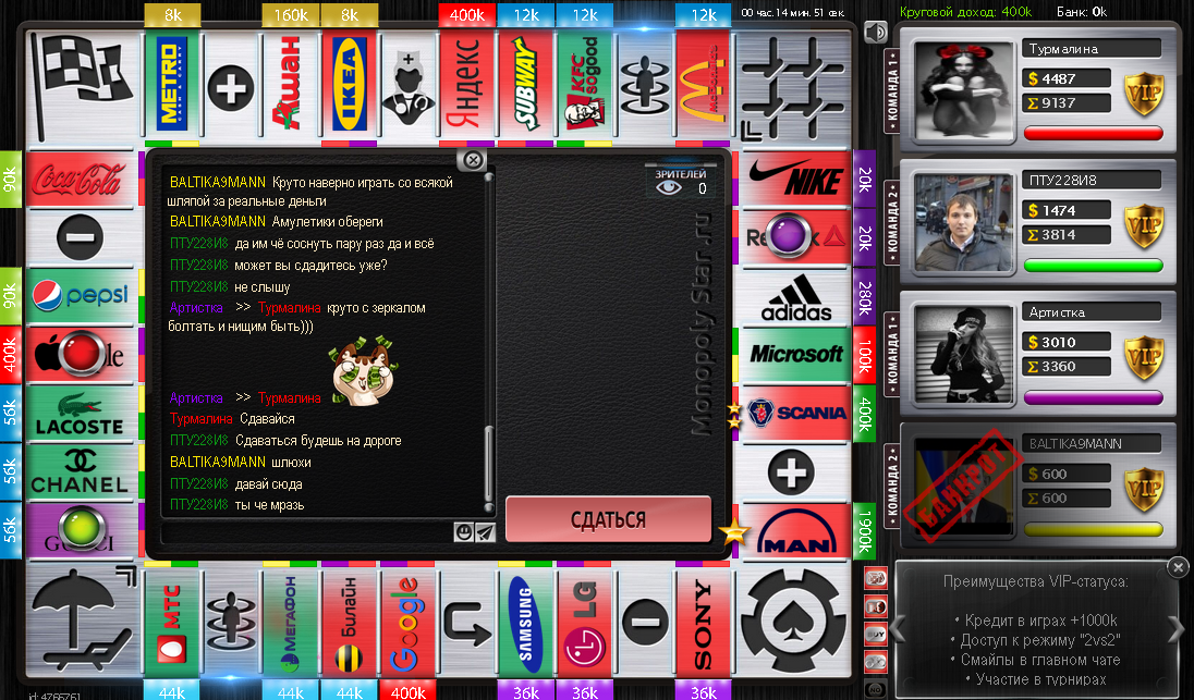 Lightshot screenshot