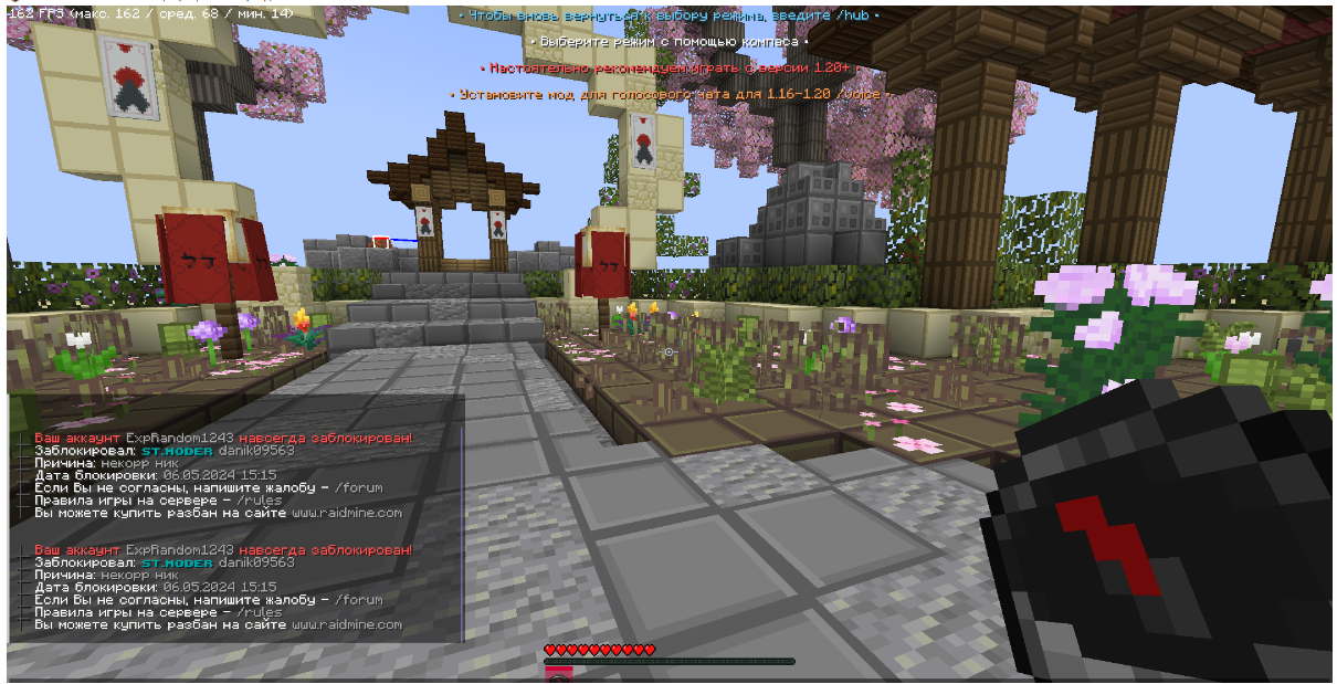 Lightshot screenshot