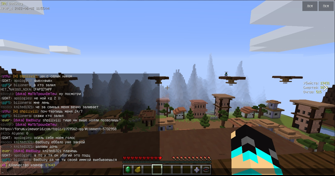 Lightshot screenshot
