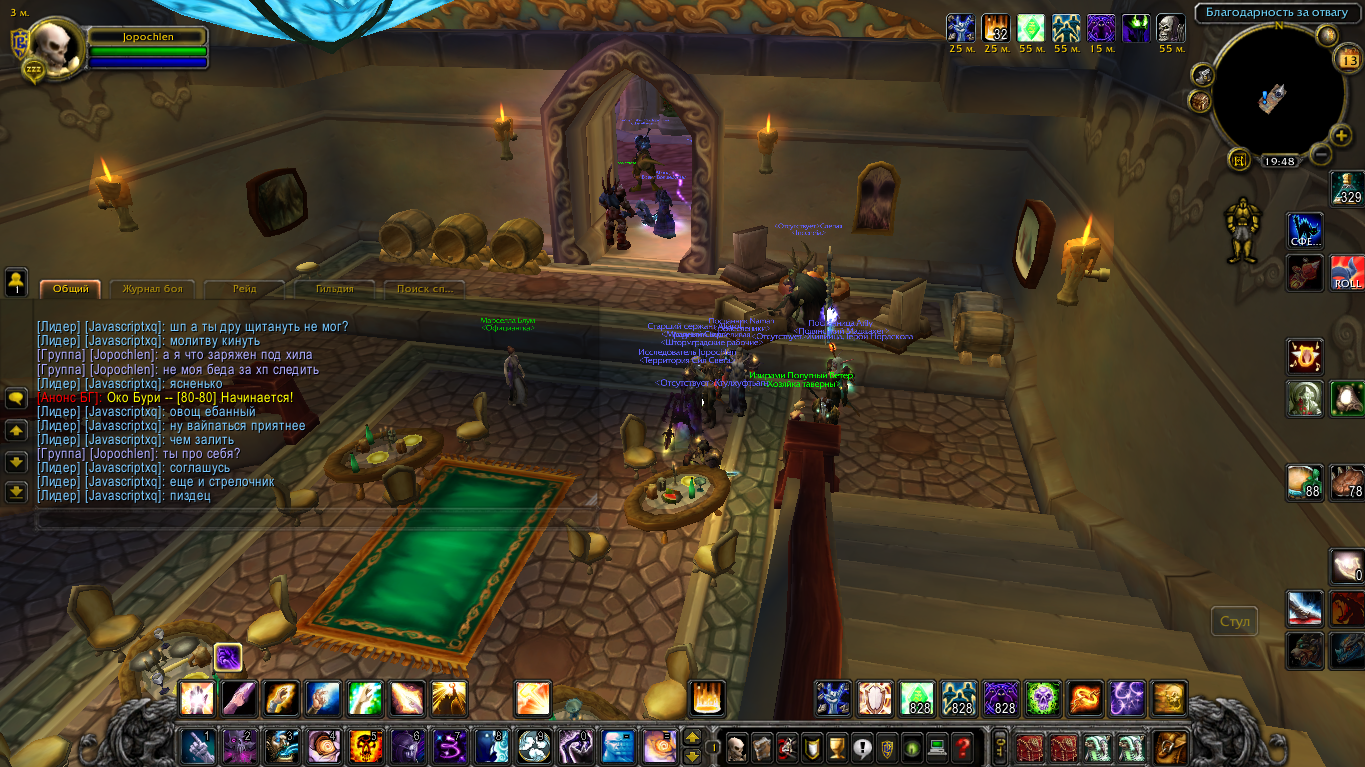 Lightshot screenshot
