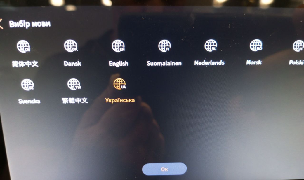 Lightshot screenshot