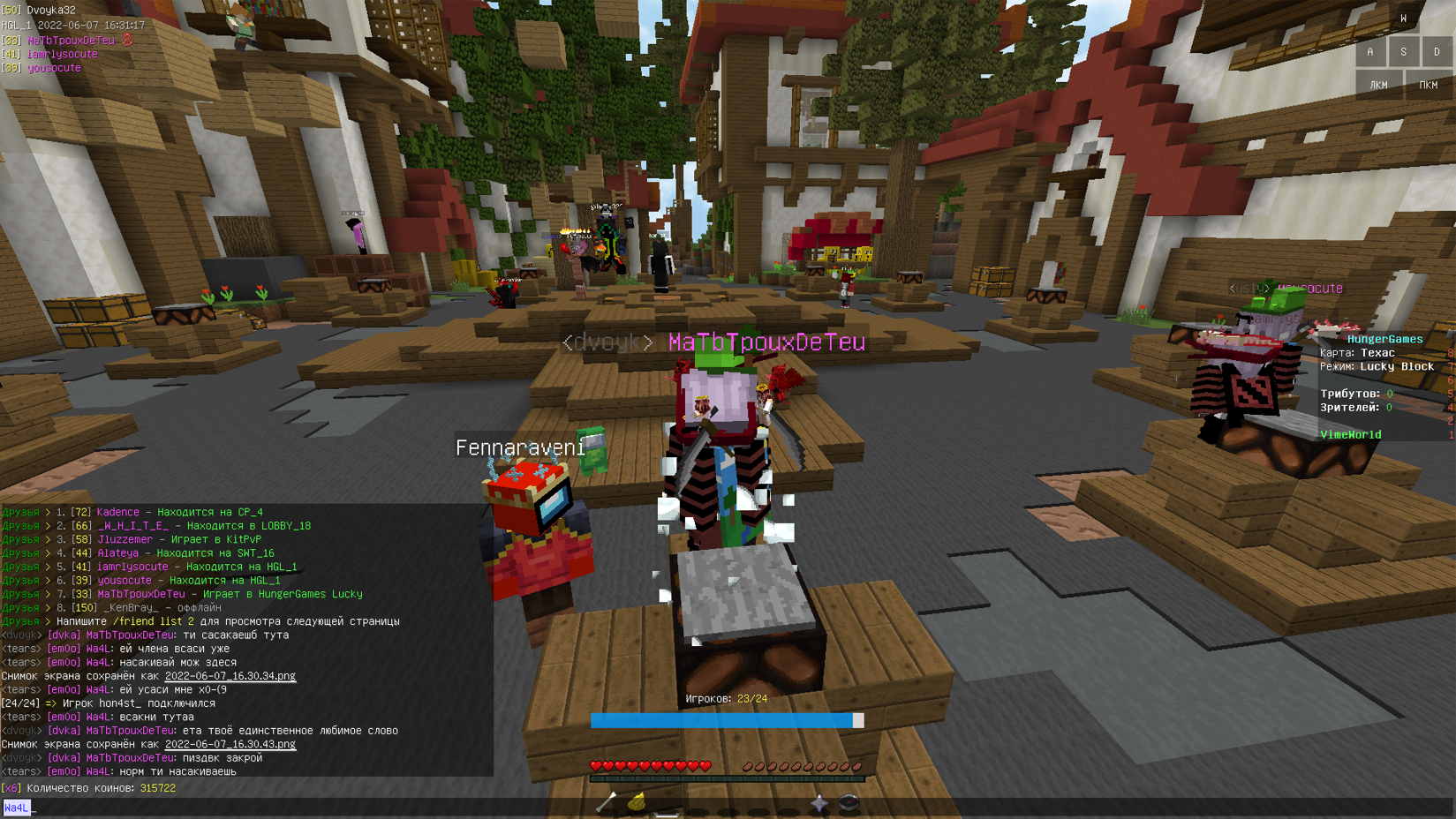 Lightshot screenshot