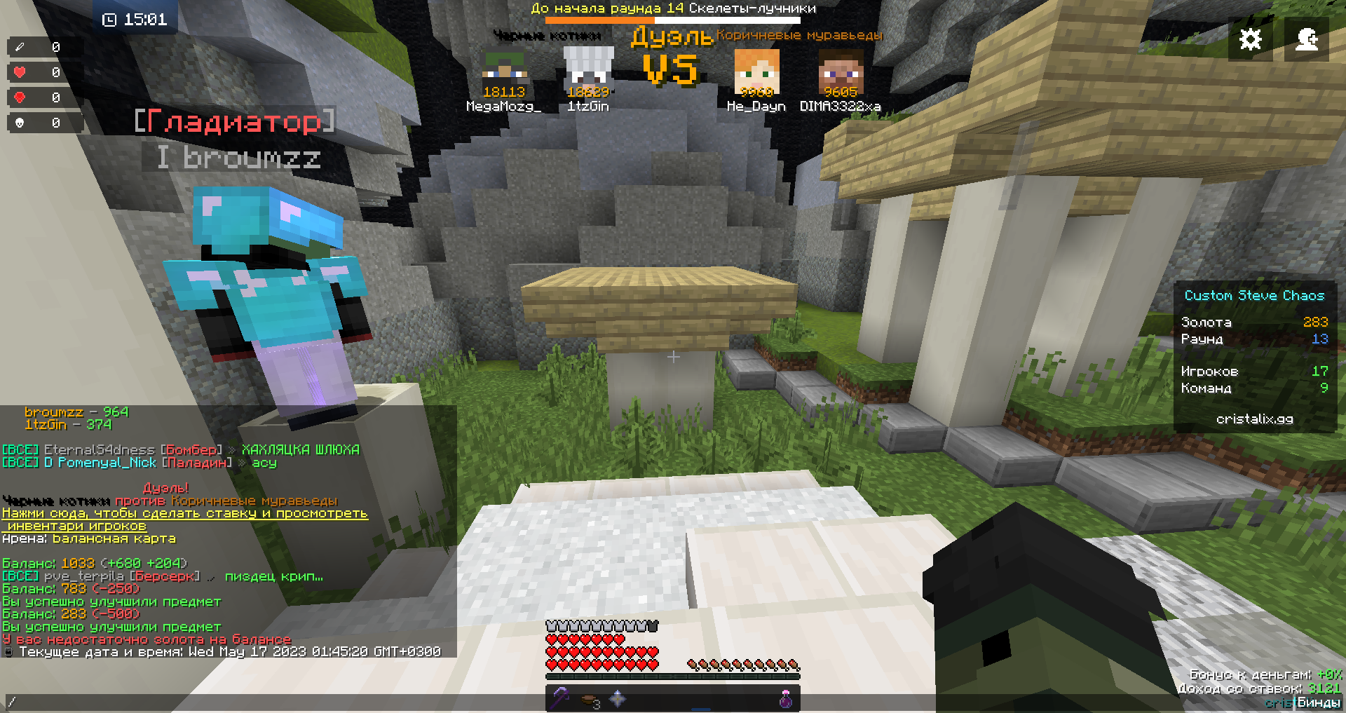 Lightshot screenshot