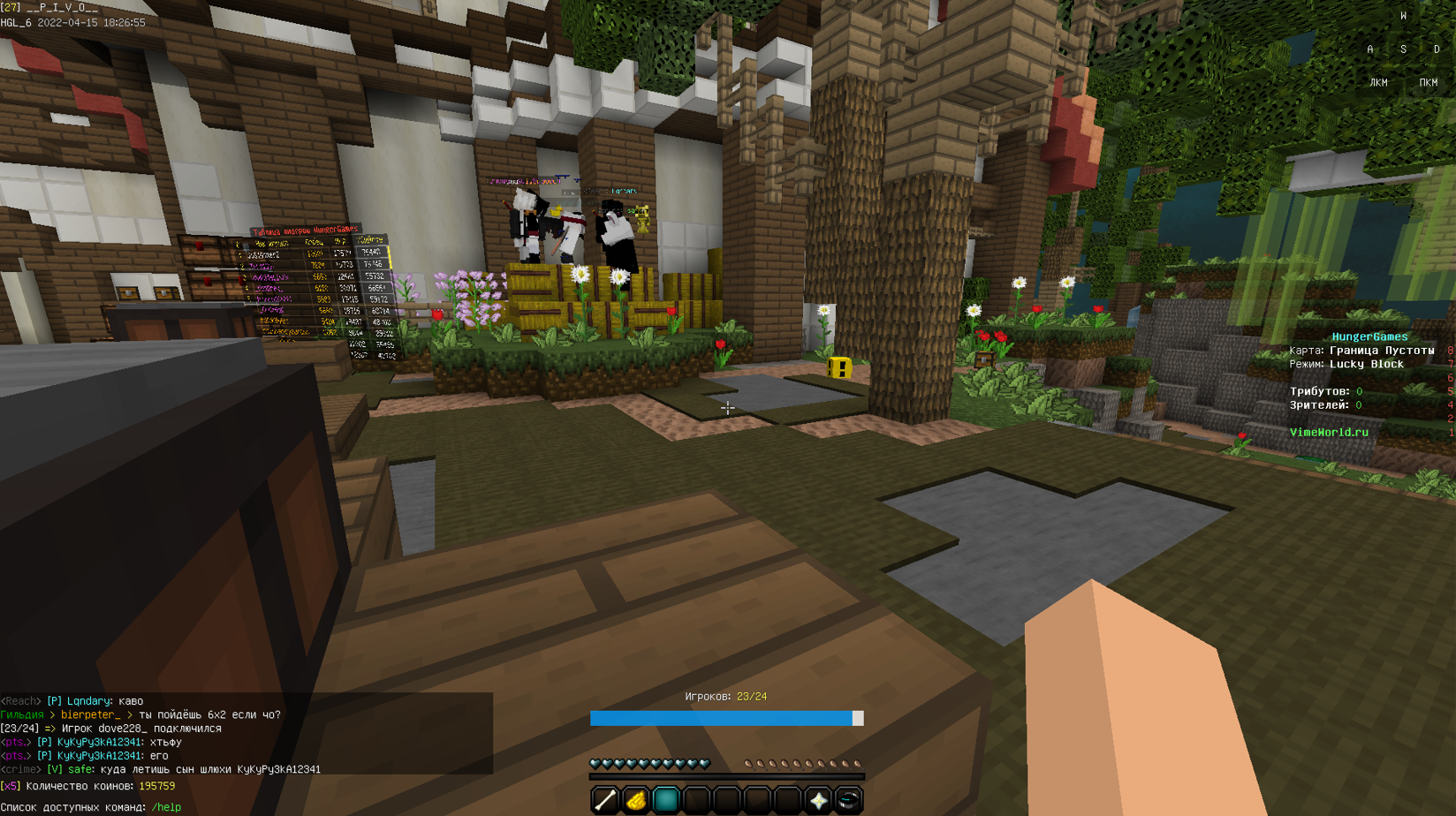 Lightshot screenshot