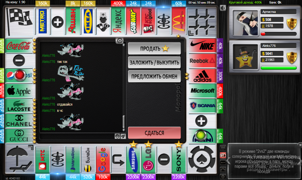 Lightshot screenshot