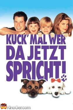 Kuck mal wer da jetzt spricht! (1993)