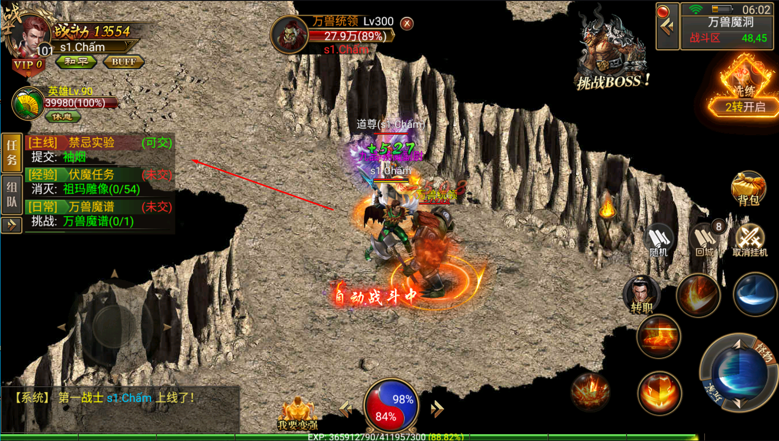 Lightshot screenshot