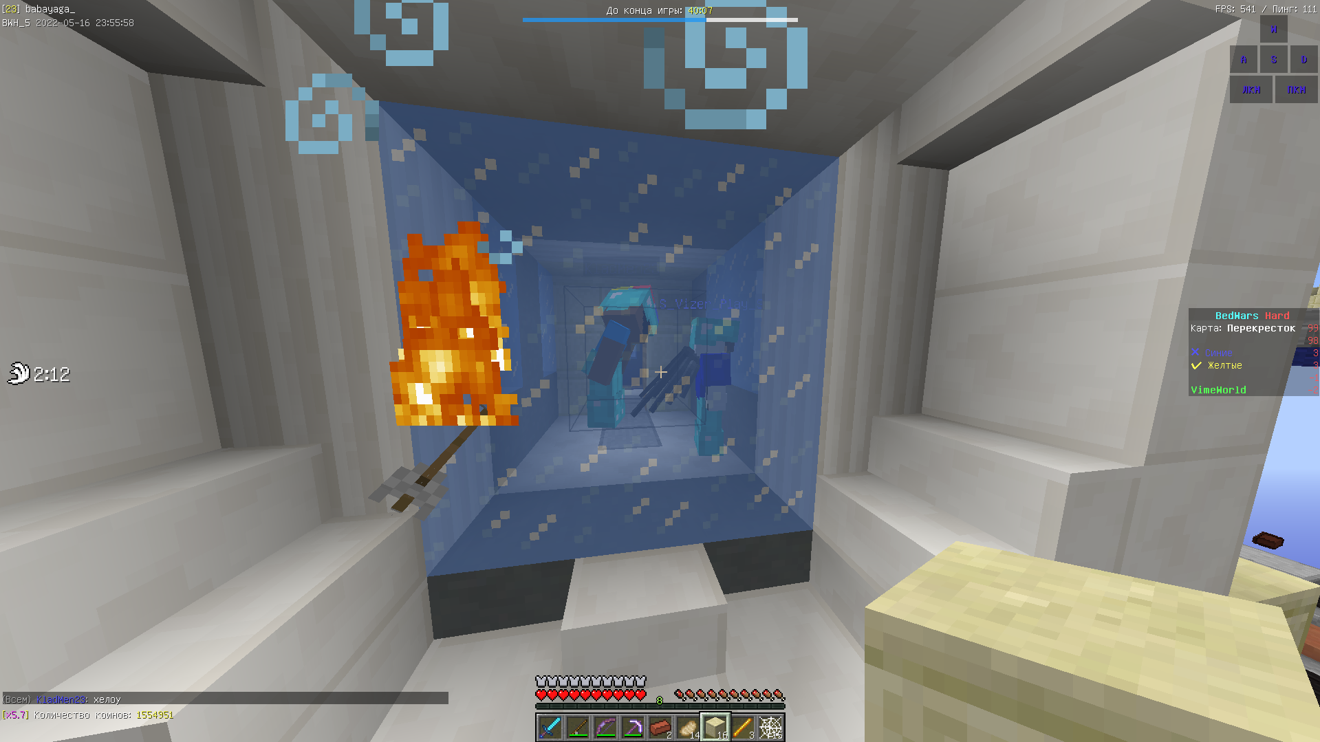Lightshot screenshot