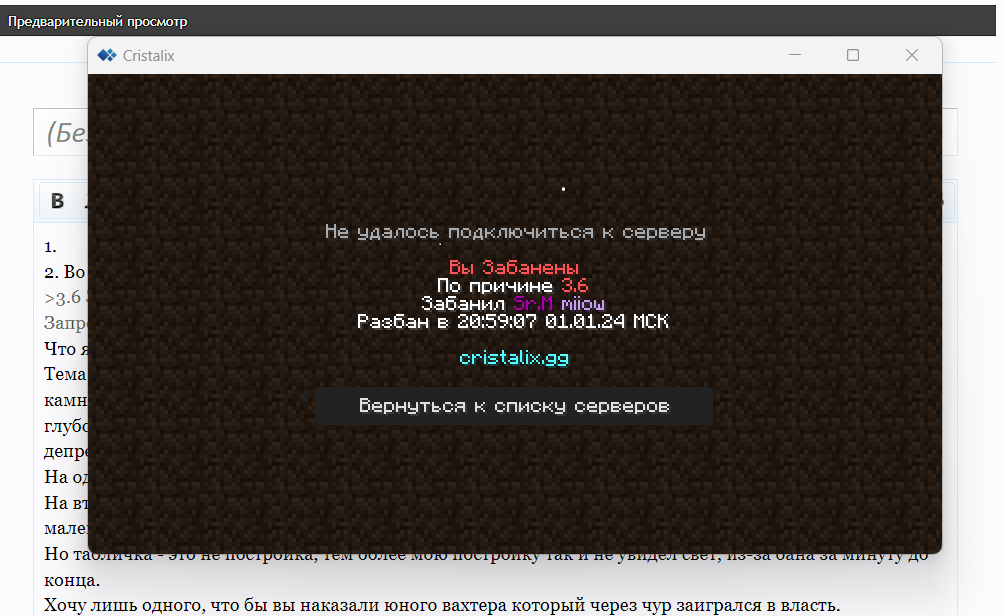 Lightshot screenshot