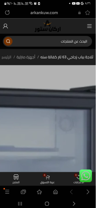 Lightshot screenshot