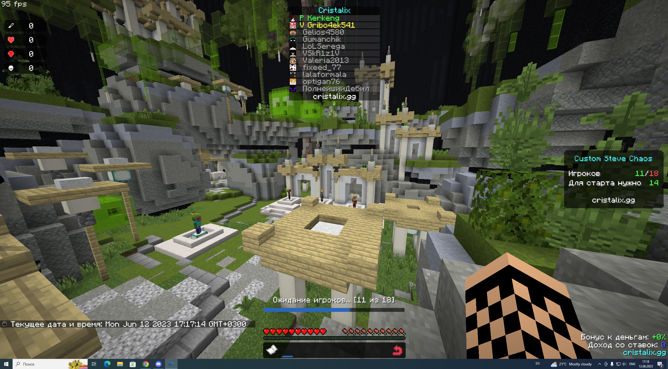 Lightshot screenshot