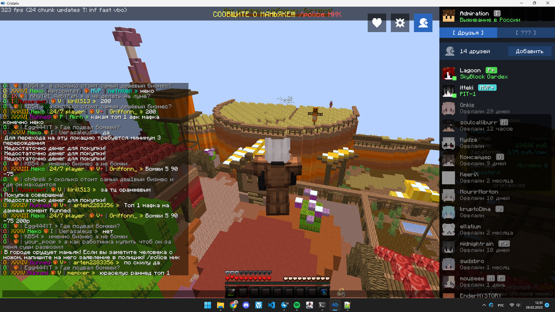 Lightshot screenshot