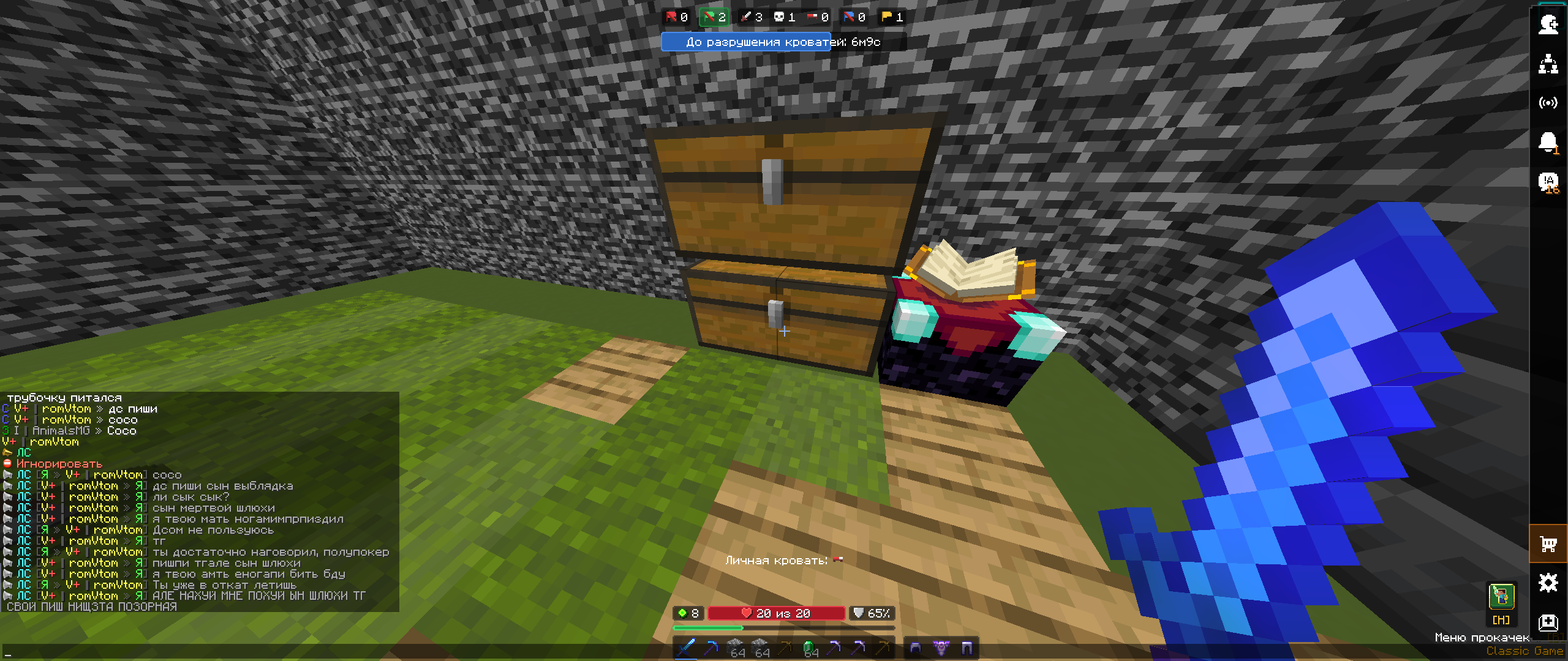Lightshot screenshot