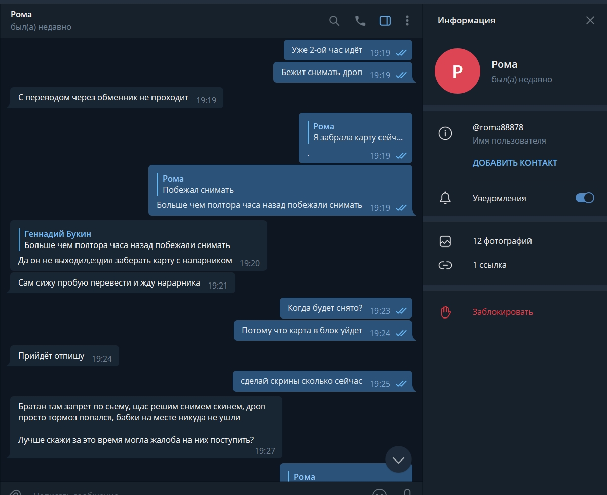 Lightshot screenshot