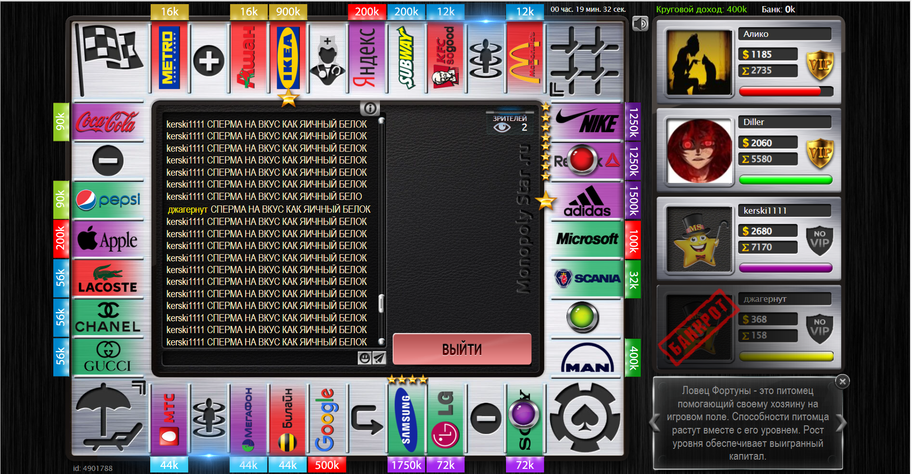 Lightshot screenshot