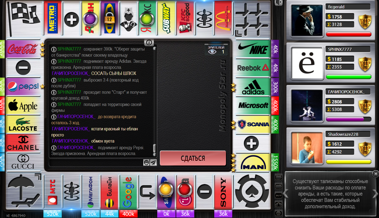Lightshot screenshot