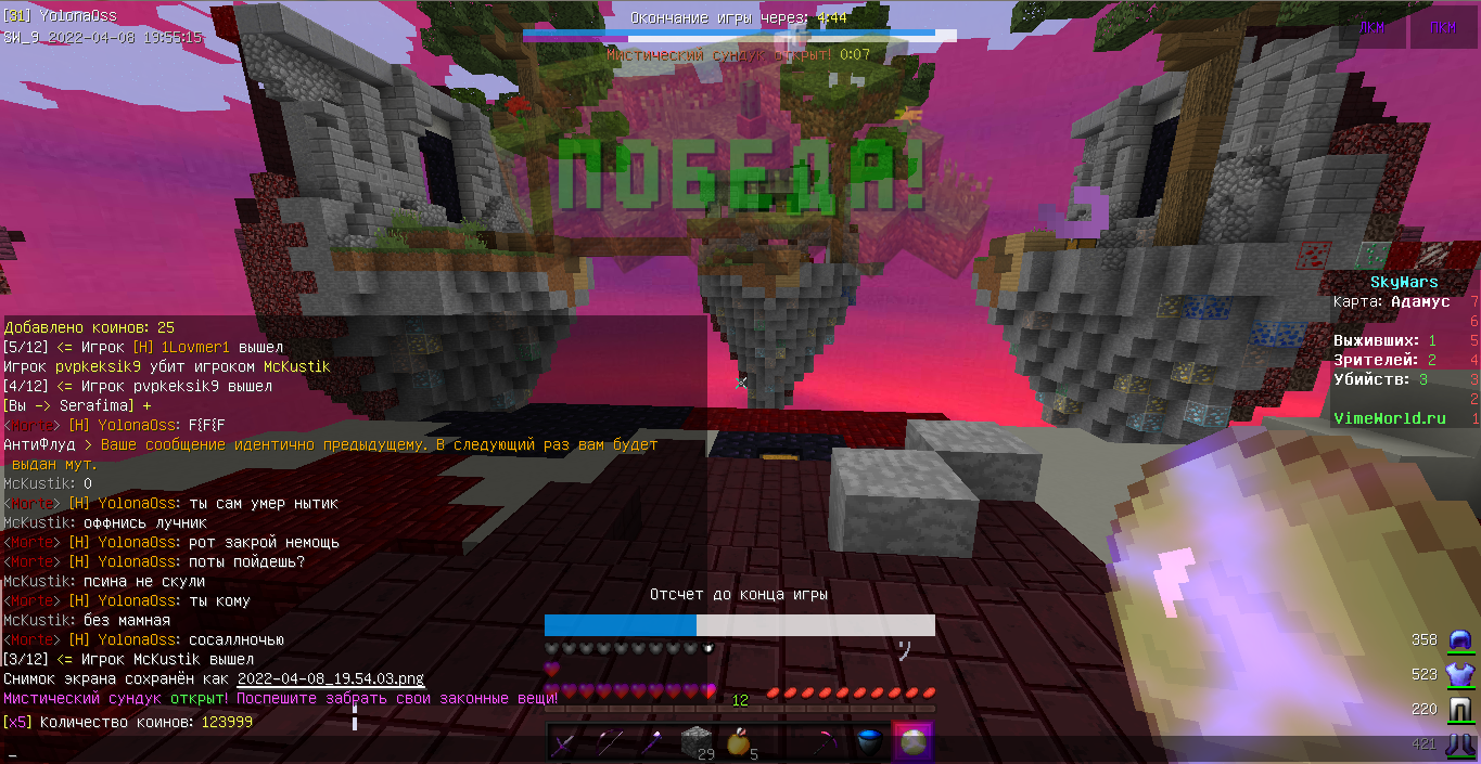 Lightshot screenshot