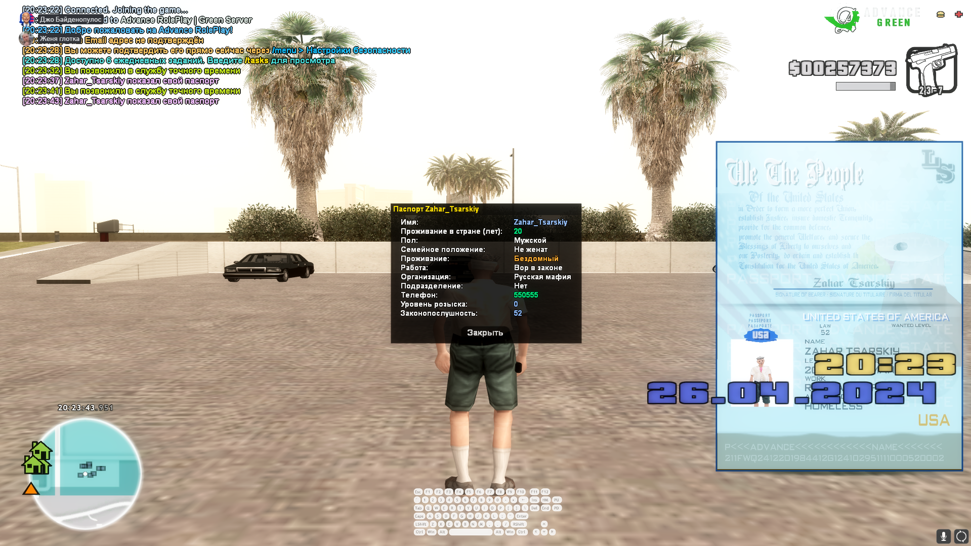 Lightshot screenshot