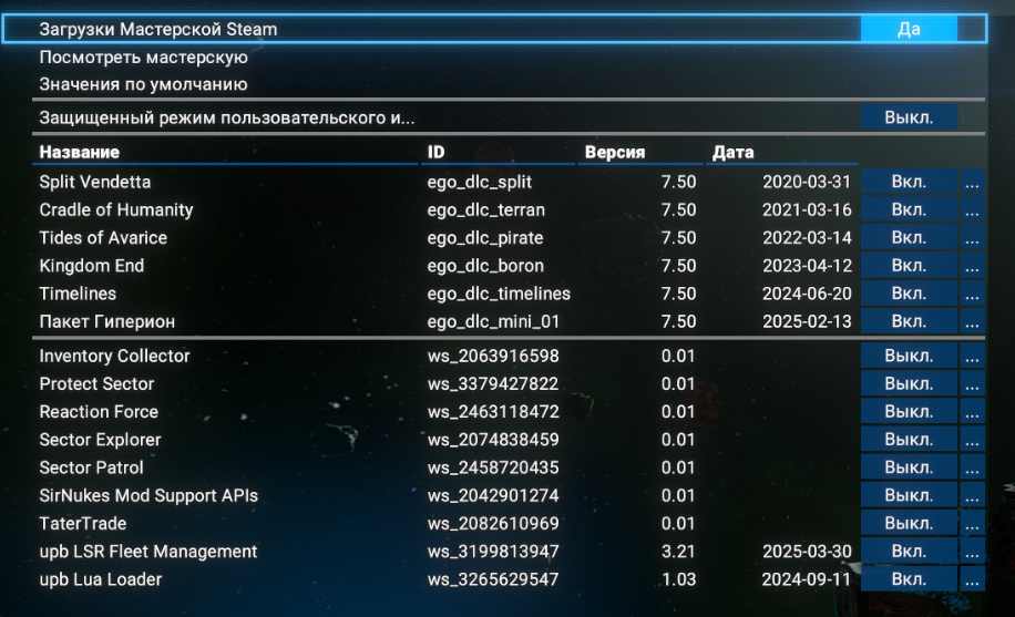 Lightshot screenshot