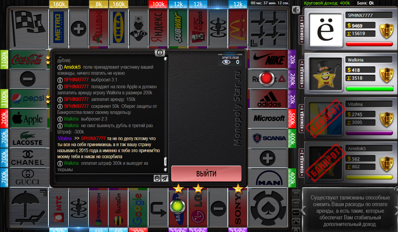 Lightshot screenshot