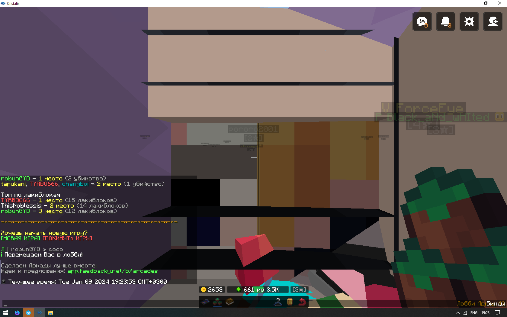 Lightshot screenshot