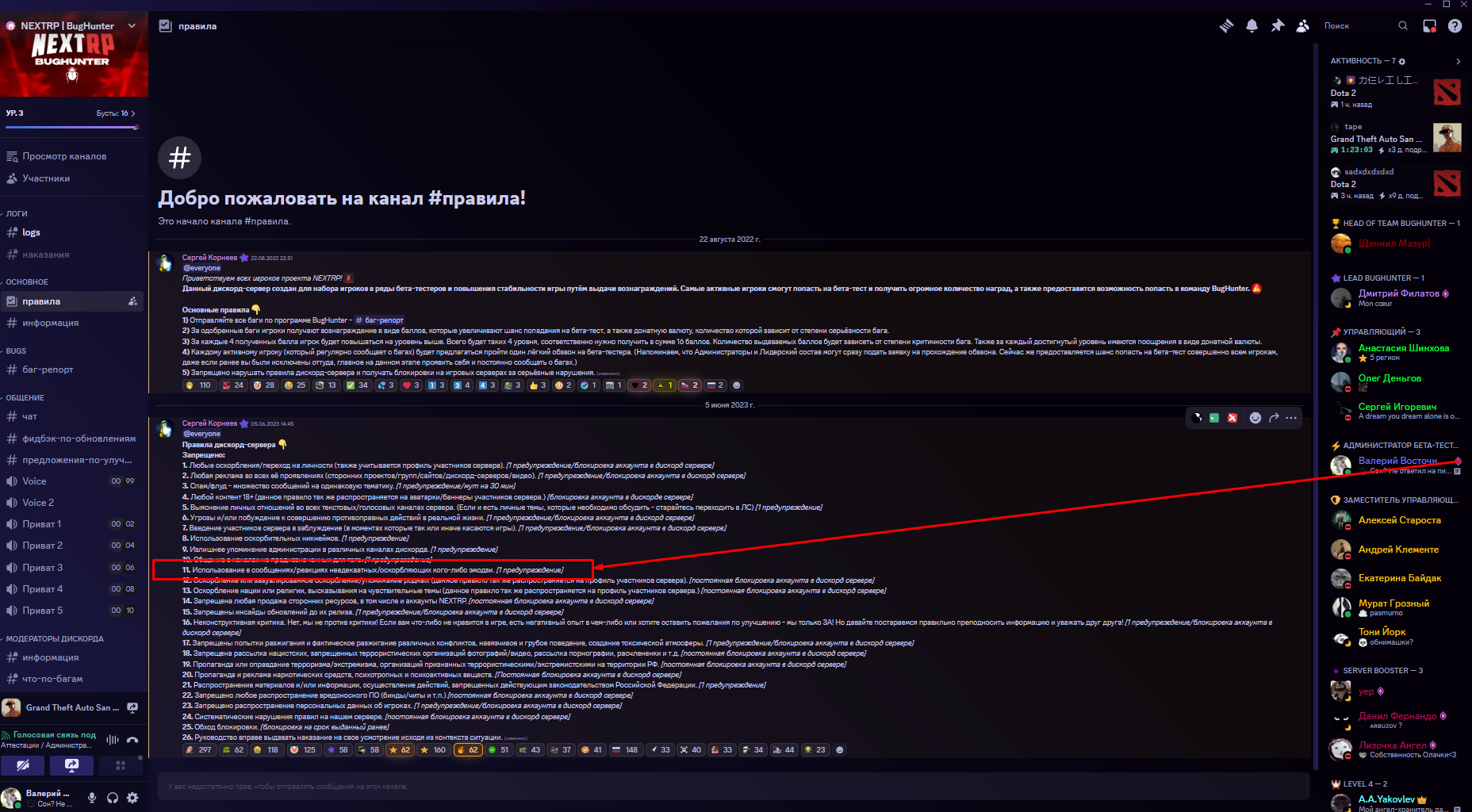 Lightshot screenshot