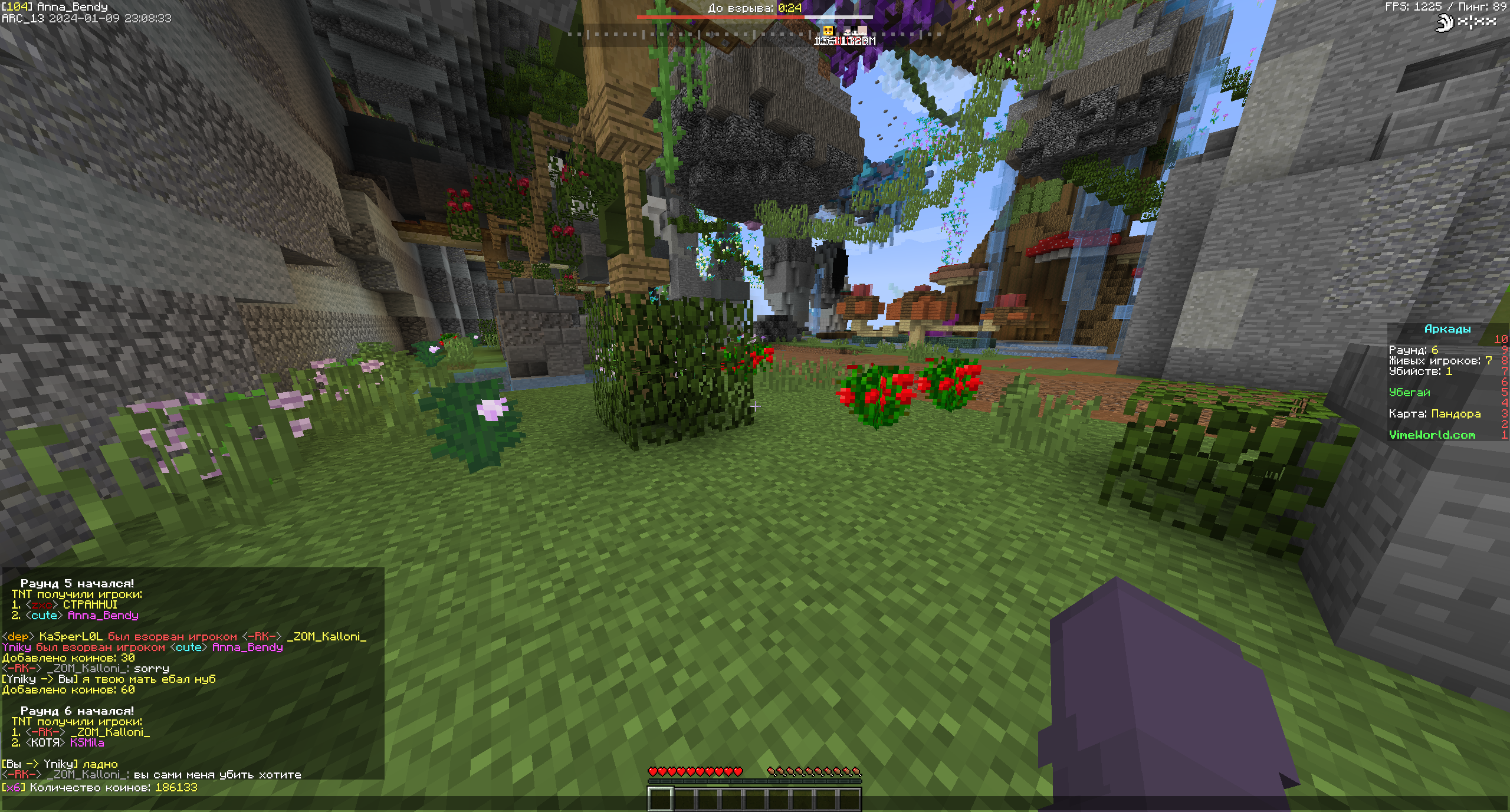 Lightshot screenshot