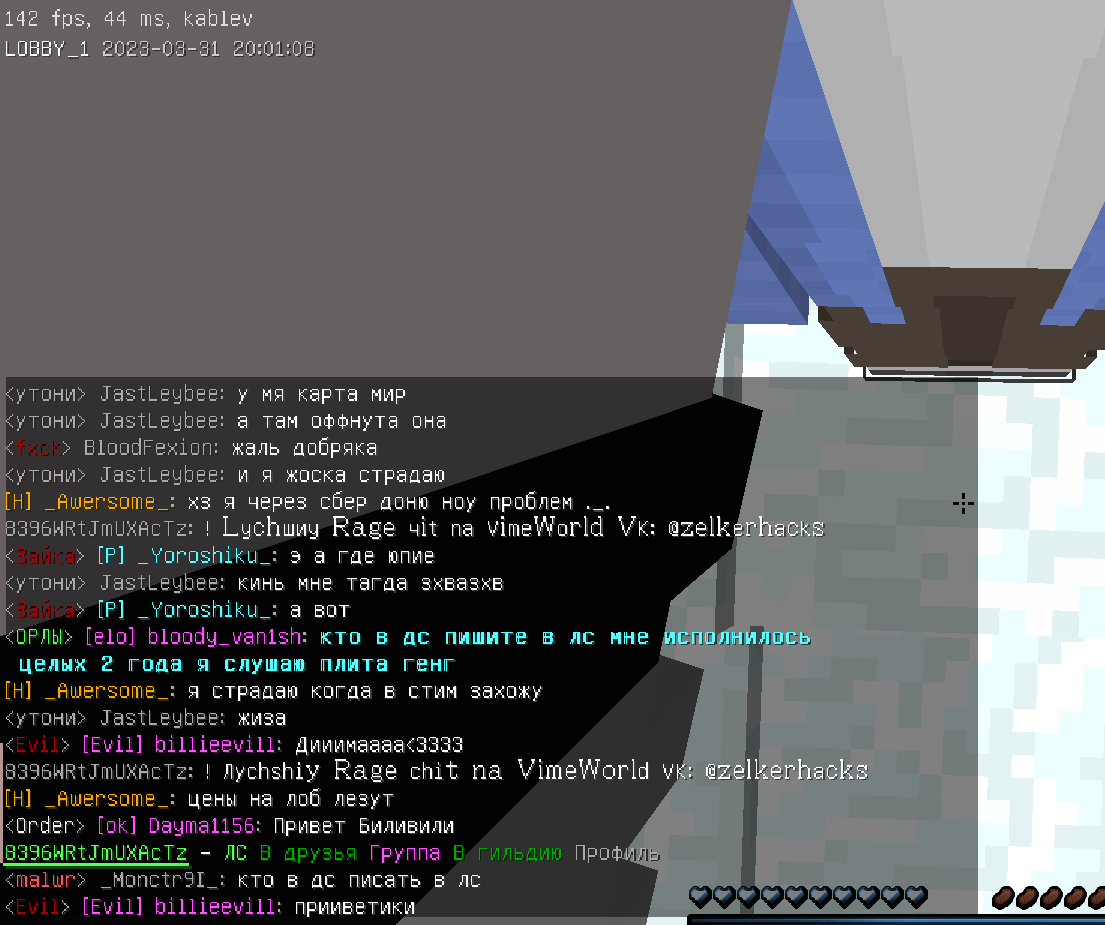 Lightshot screenshot