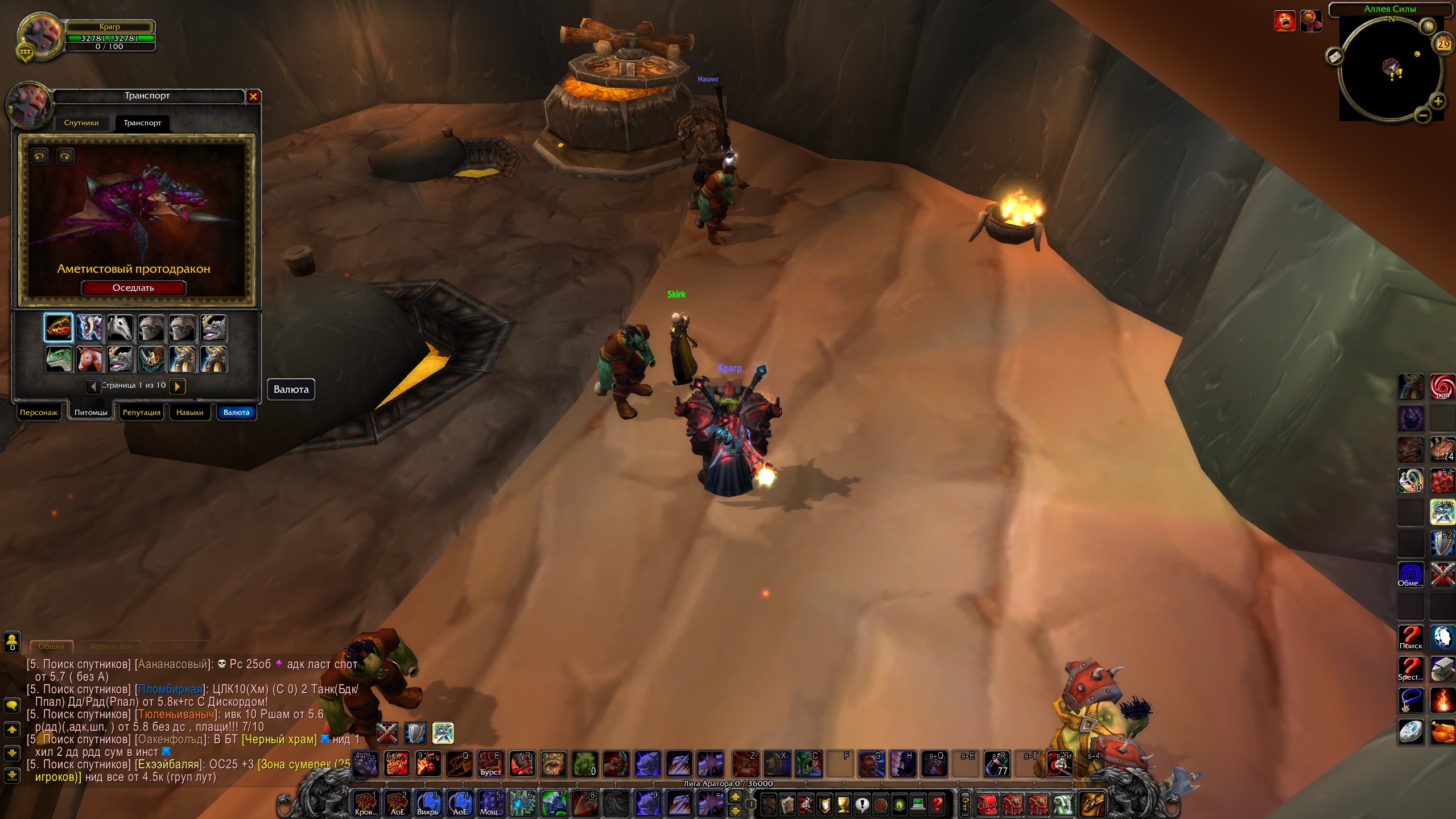 Lightshot screenshot