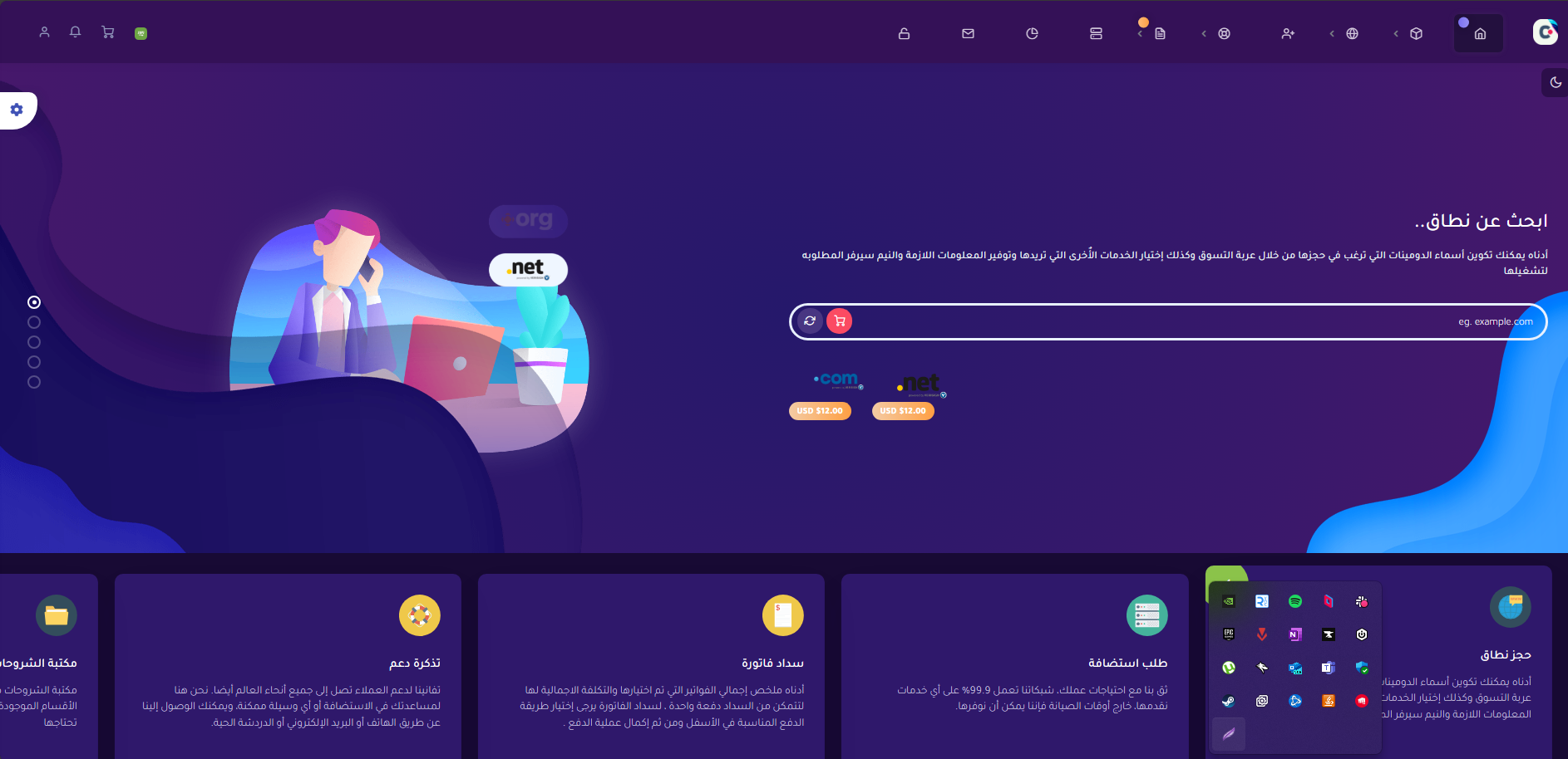Lightshot screenshot